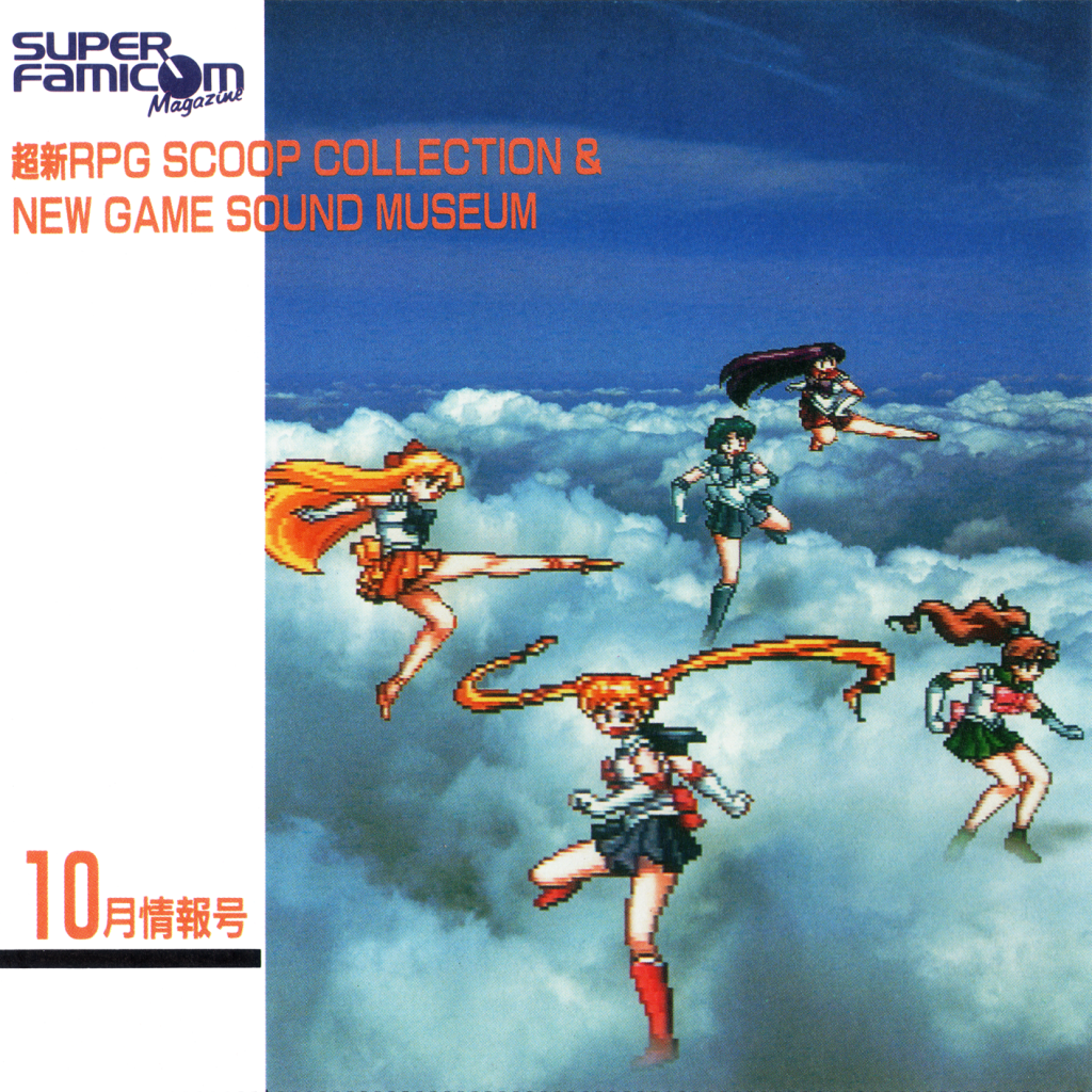 Super Famicom Magazine Vol. 10 - Super RPG Scoop Collection & New Game Sound Museum