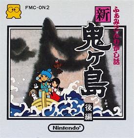Famicom Mukashibanashi: Shin Onigashima -Kouhen-