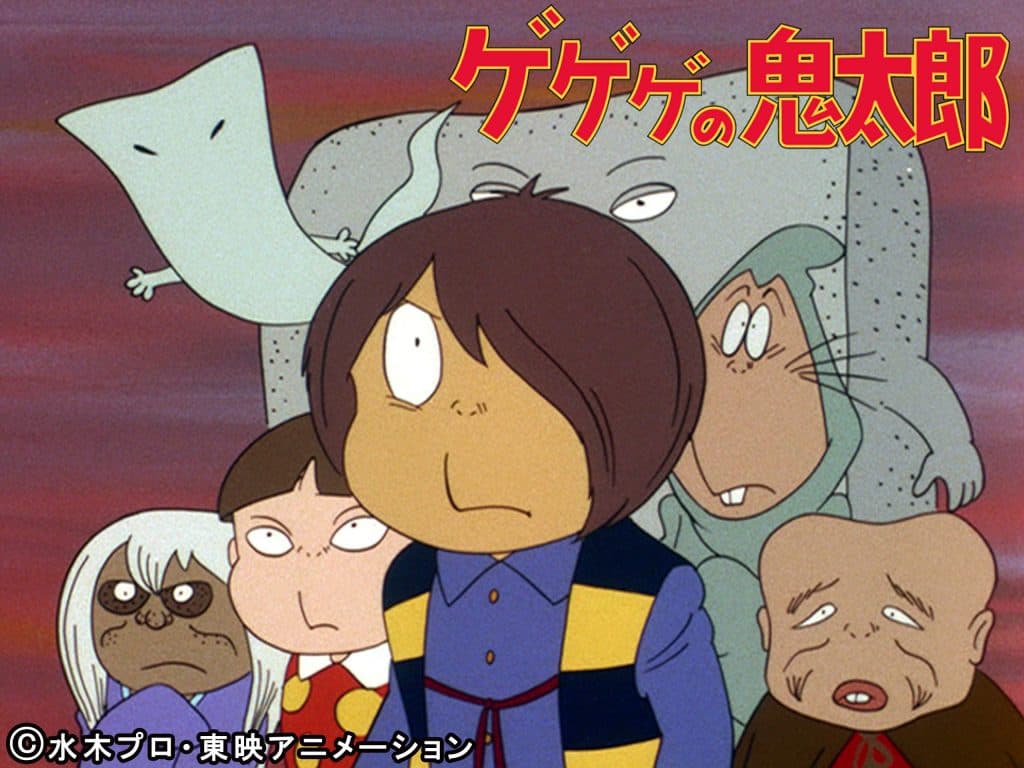 Gegege no Kitaro (S2)