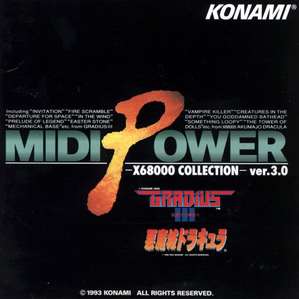 Midi Power ver3.0 X68000 Collection