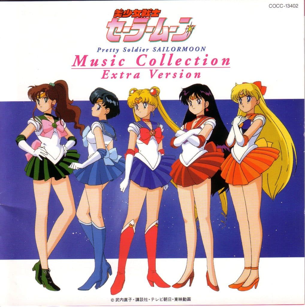 Bishoujo Senshi Sailormoon Music Collection Extra Version