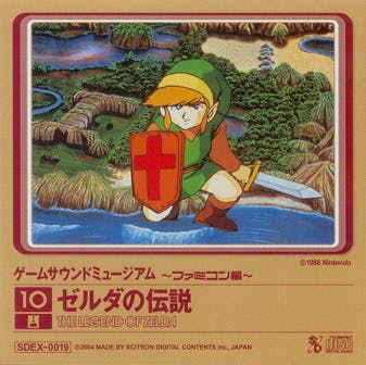 Game Sound Museum ~Famicom-hen~ 10 Zelda no Densetsu