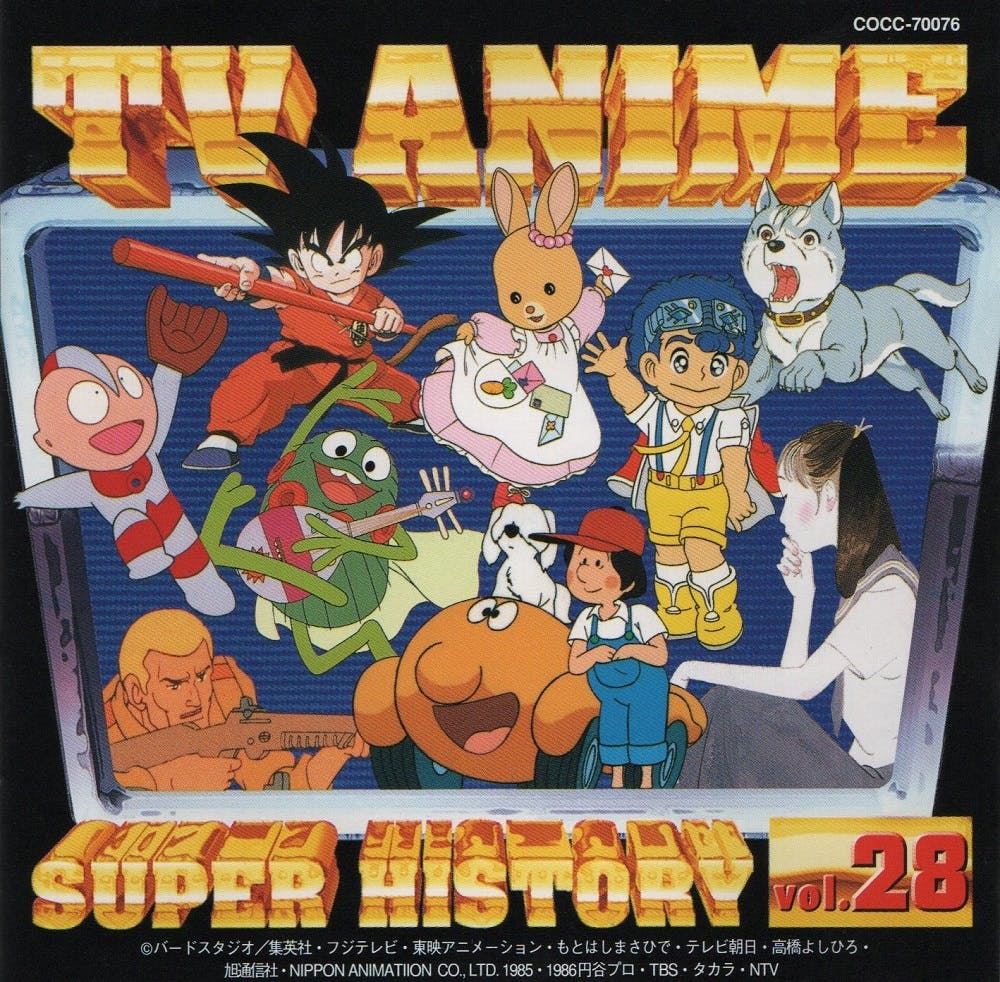 TV Anime Super History Vol.28