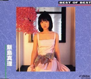 Mari Ijima ~ Best of Best