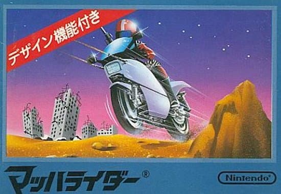 Mach Rider