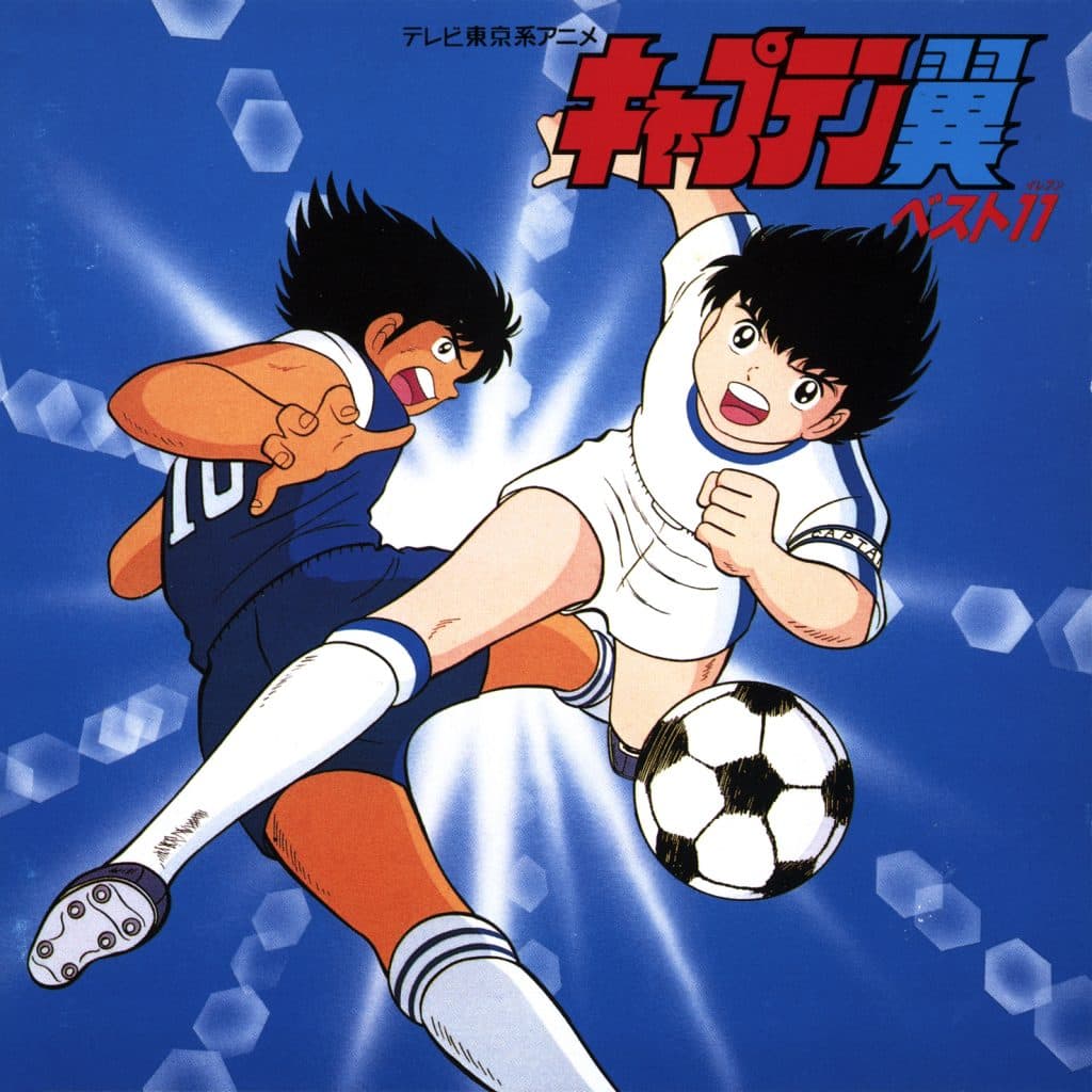 Captain Tsubasa Best 11