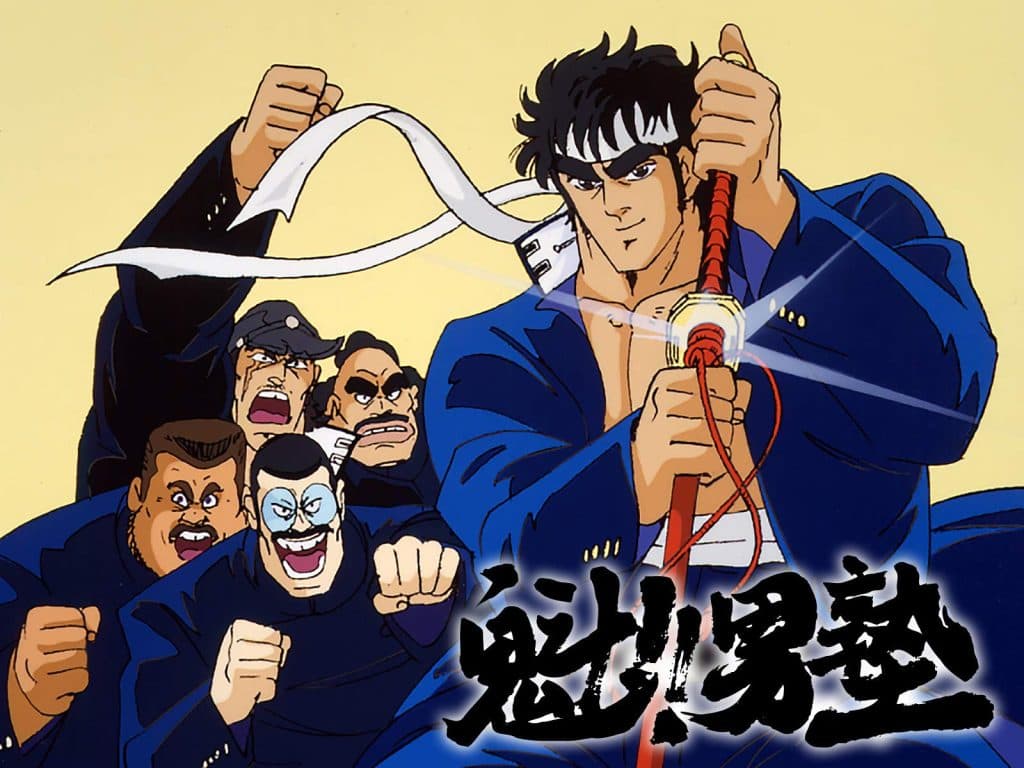 Sakigake !! Otokojuku (Anime)