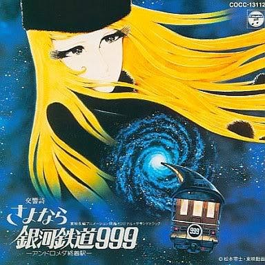 Koukyoushi Sayonara Ginga Tetsudou 999 -Andromeda Shuuchakueki-