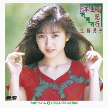 Nihon "Ikuina" Kiko + Single Collection