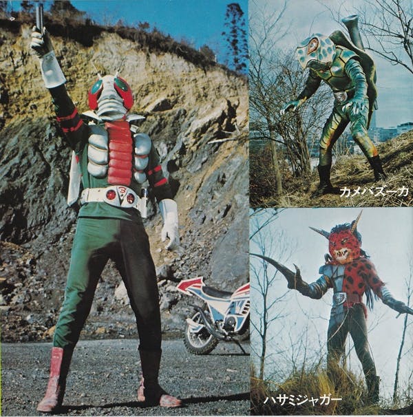 Tatakae ! Kamen Rider V3 - Shounen Kamen Rider-Tai no Uta
