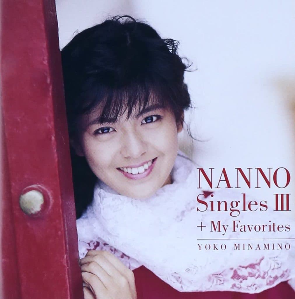 GOLDEN☆BEST Minamino Yoko Single 3 + My Favorite