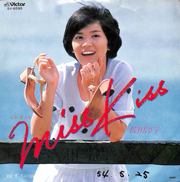 Miss Kiss - Omage Ha Jiyuu