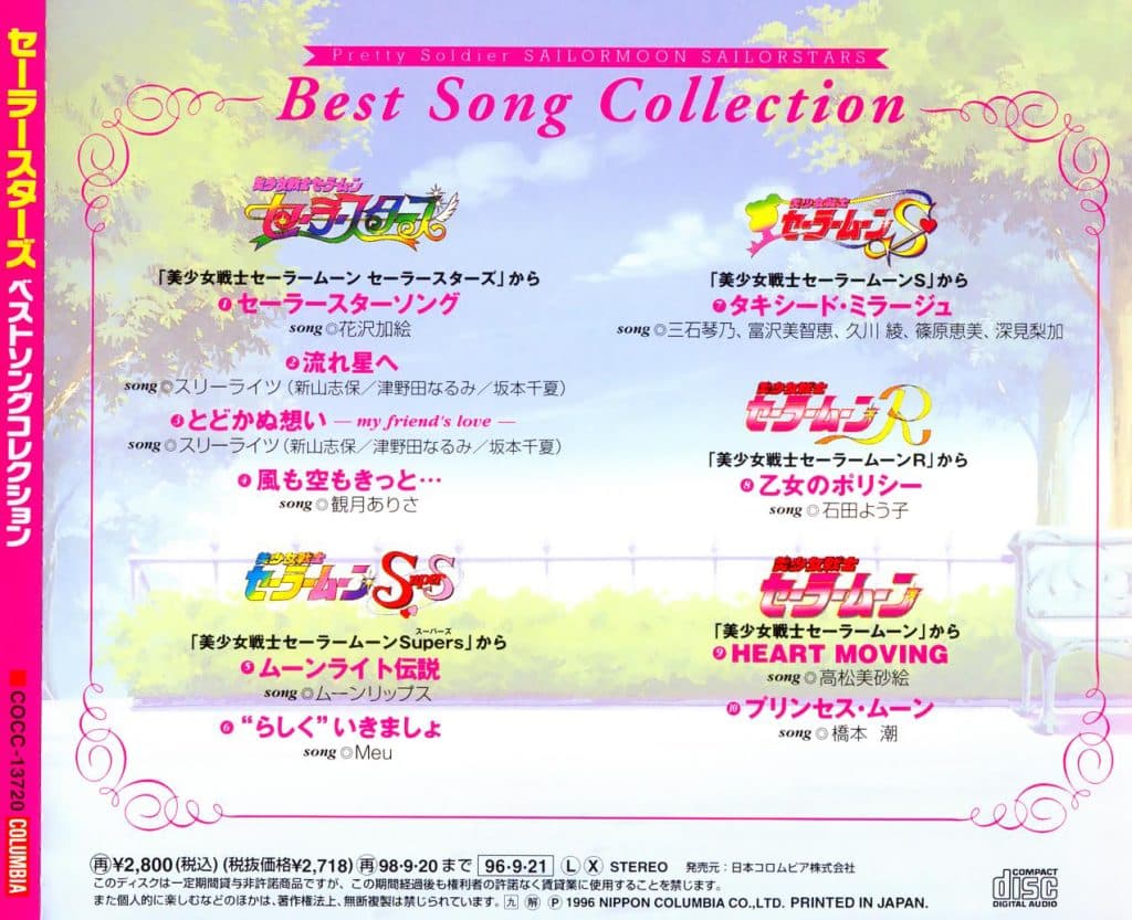 Bishoujo Senshi Sailormoon Sailorstars Best Song Collection