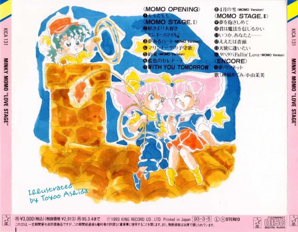 MINKY MOMO "LOVE STAGE"