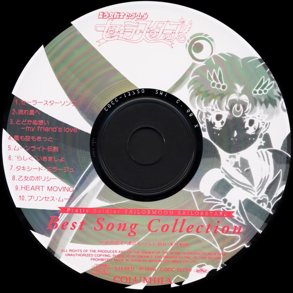 Bishoujo Senshi Sailormoon Sailorstars Best Song Collection