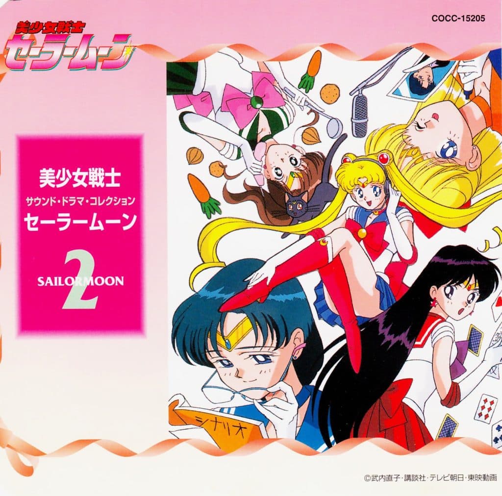 Bishoujo Senshi Sailor Moon Sound Drama Collection 2