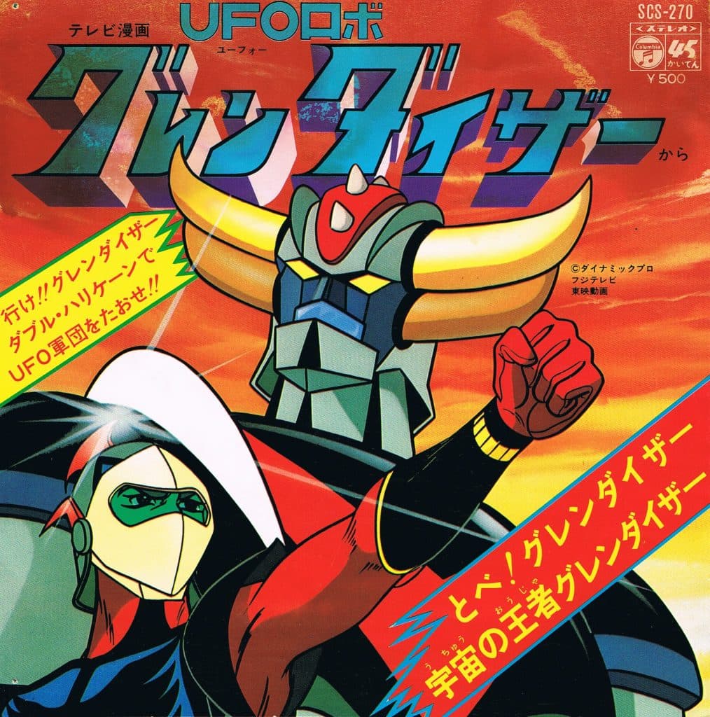 Tobe ! Grendizer - Uchuu no Ouja Grendizer