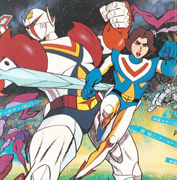 Tekkaman no Uta - Space Knight no Uta