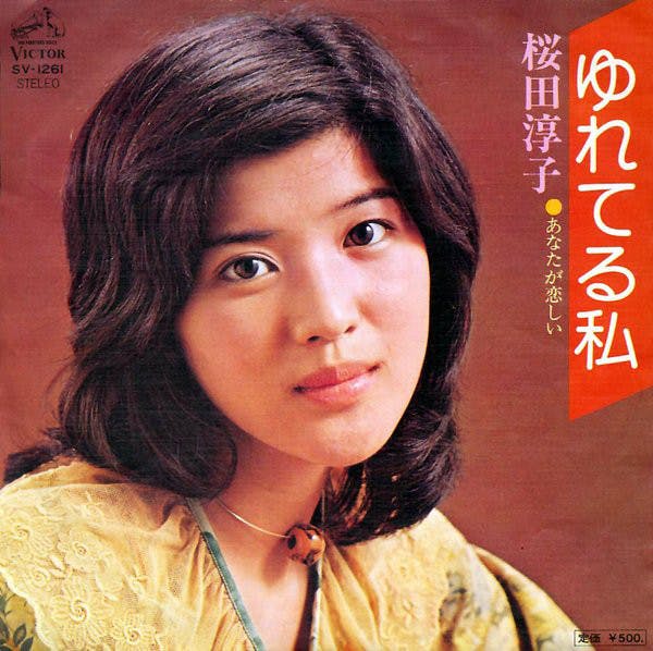 Yureteru Watashi - Anata Ga Koiishi