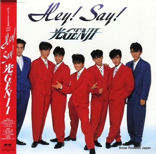 Hey ! Say !