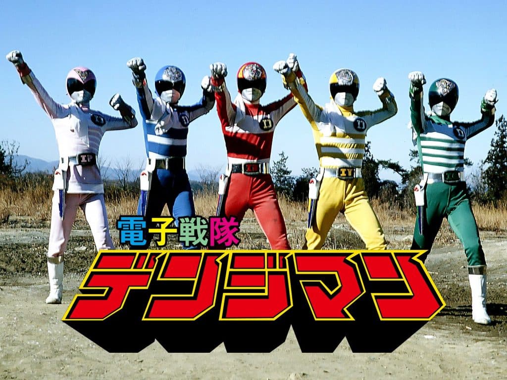 Denshi Sentai Denziman