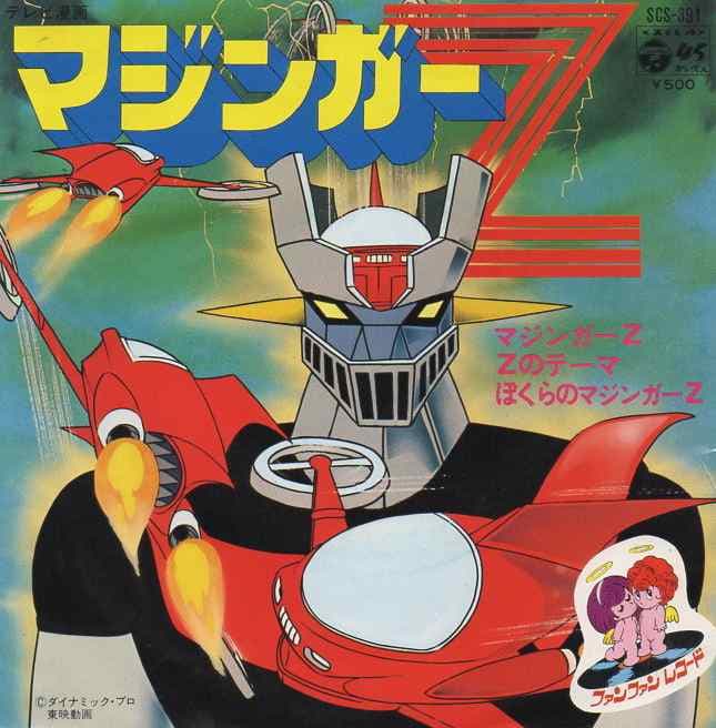 Mazinger Z