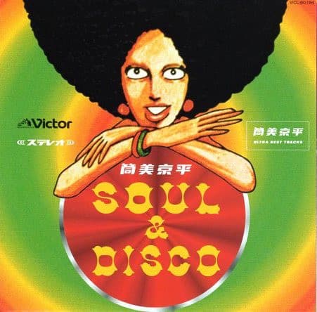 Kyohei Tsutsumi Soul & Disco