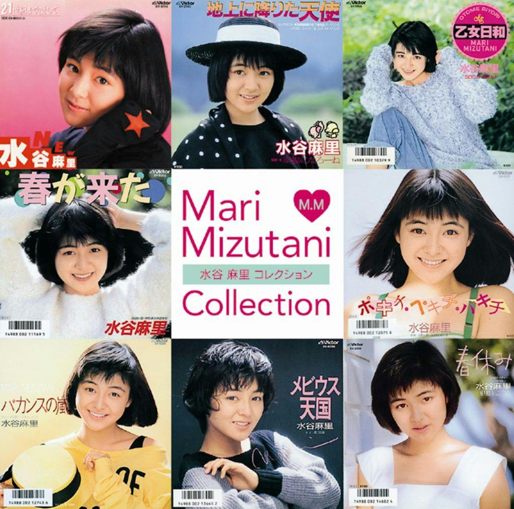 Mari Mizutani Collection