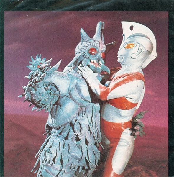 Ultraman A - Takku no Uta