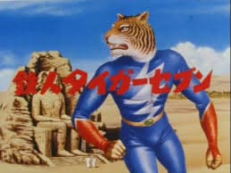 Tetsujin Tiger Seven