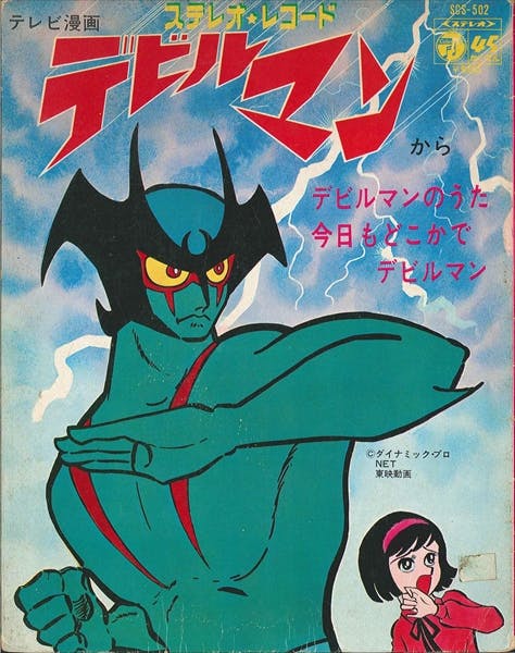 Devilman no Uta - Kyou mo Dokoka de Devilman