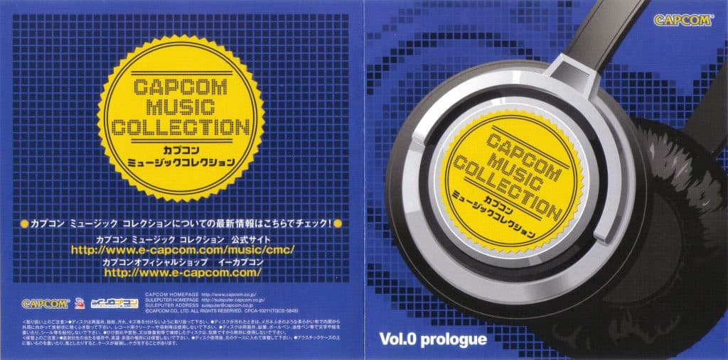 Capcom Music Collection Vol.0 prologue