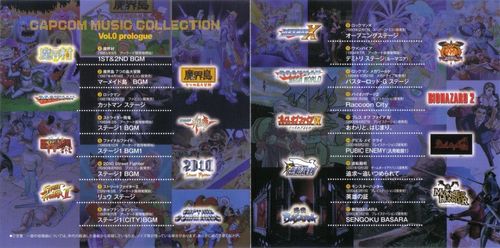 Capcom Music Collection Vol.0 prologue