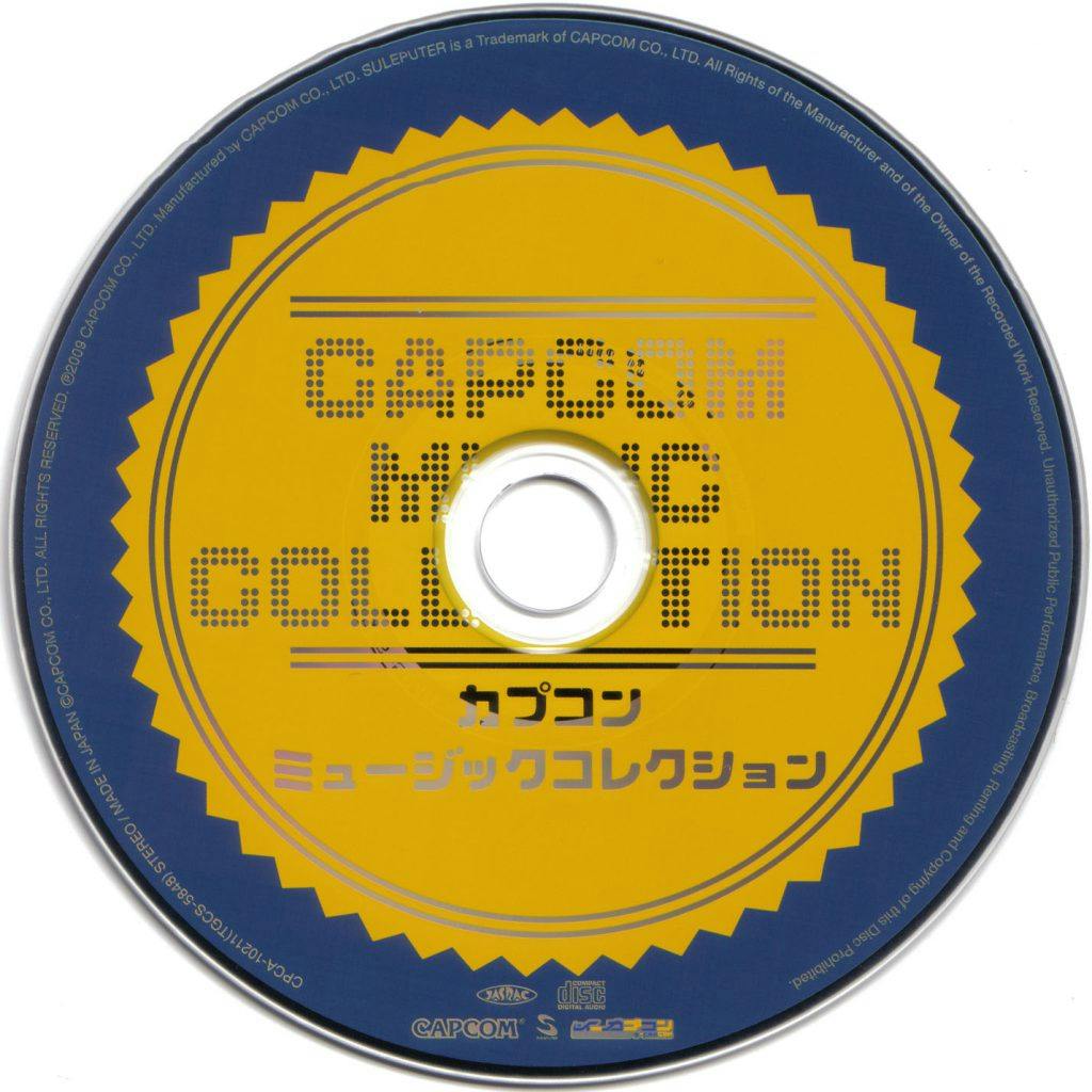 Capcom Music Collection Vol.0 prologue