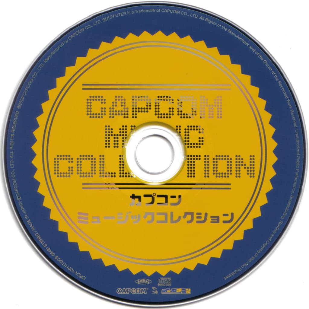 Capcom Music Collection Vol.0 prologue