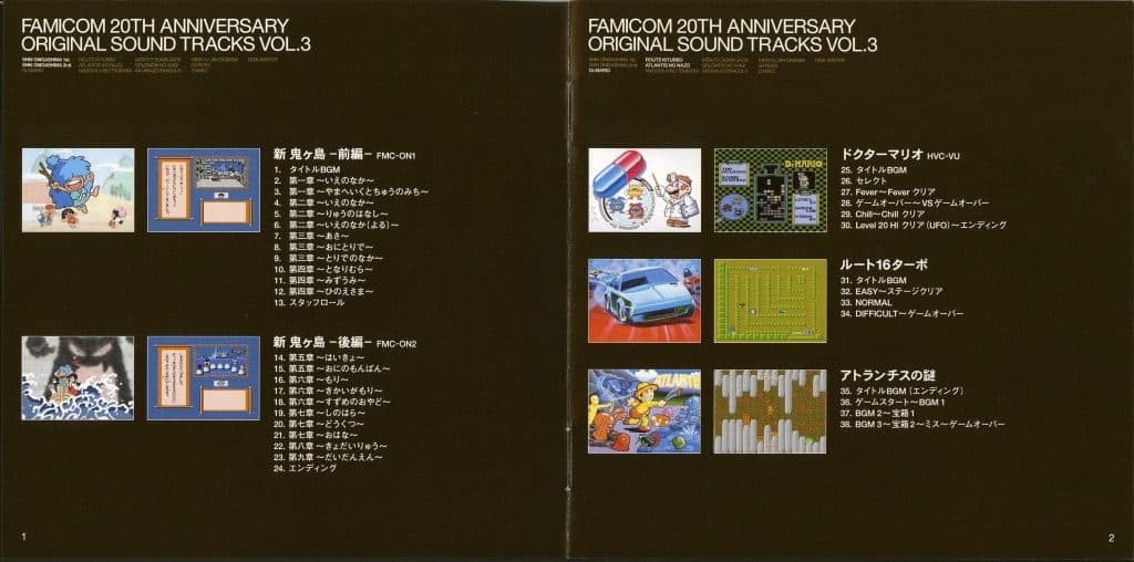 Famicom 20th Anniversary Original Sound Tracks Vol.3