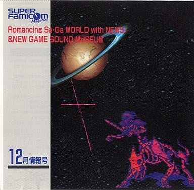 Super Famicom Magazine Vol.12 ~ Romancing Sa·Ga WORLD with NEWS! & NEW GAME SOUND MUSEUM