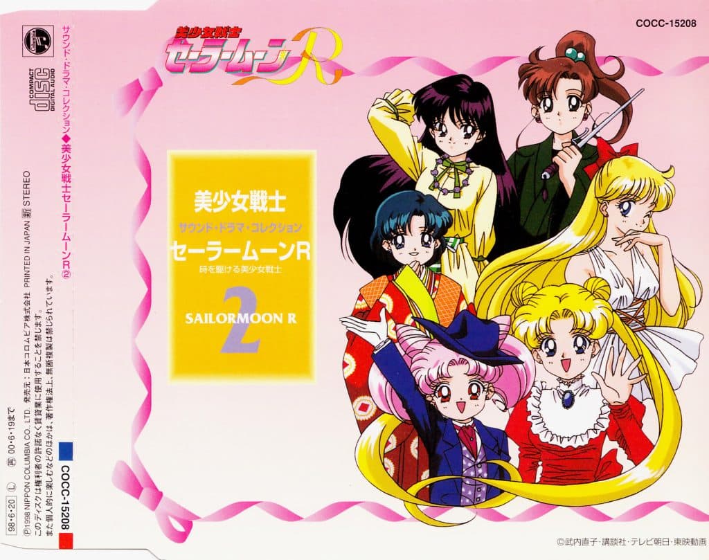 Bishoujo Senshi Sailor Moon R Sound Drama Collection 2 ~ Toki o Kakeru Bishoujo Senshi