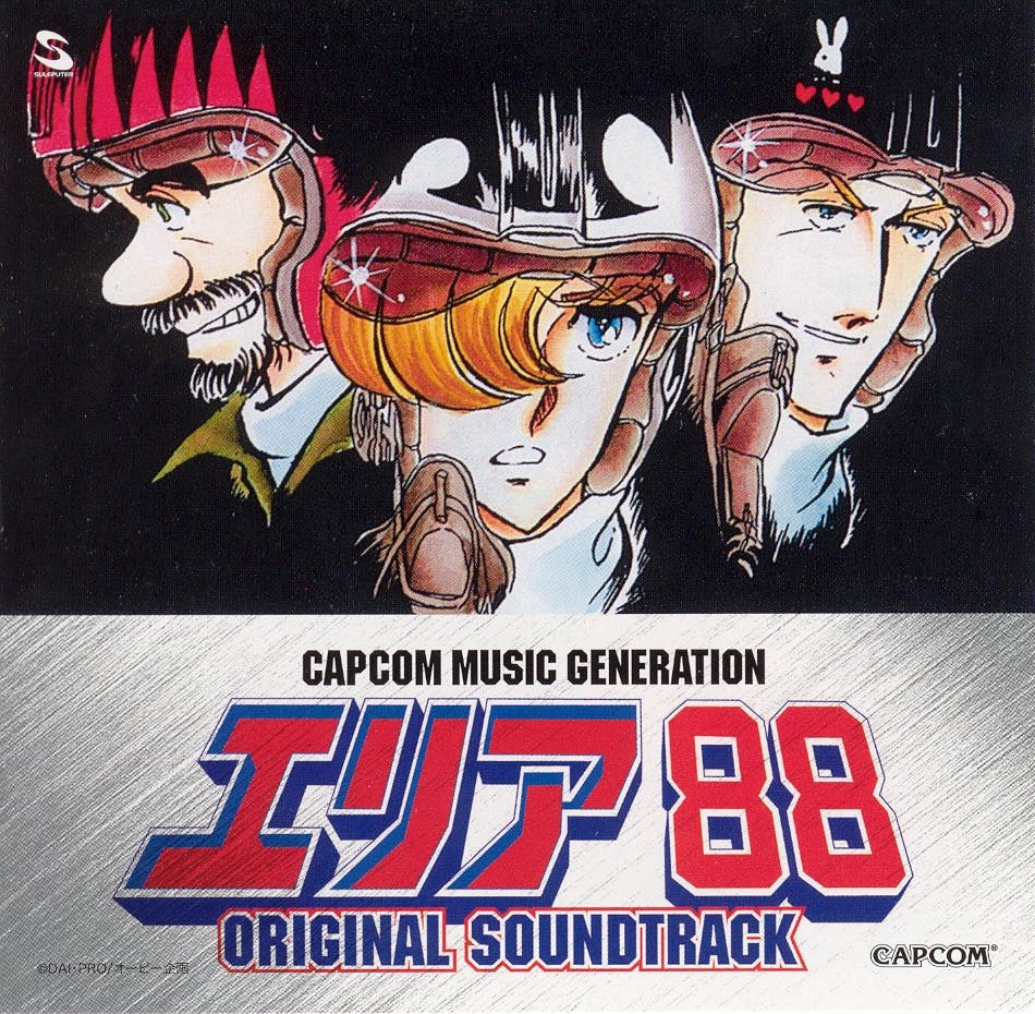 Capcom Music Generation Area 88 Original Soundtrack