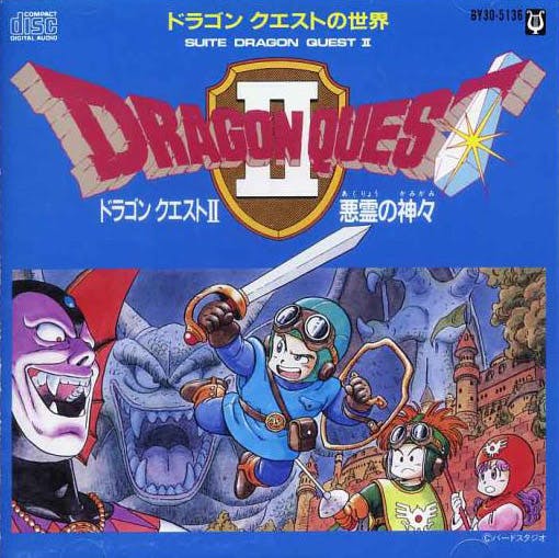 Dragon Quest no Sekai Dragon Quest II -Akuryo no Kamigami-