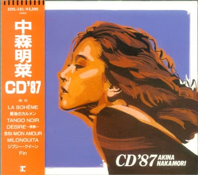 CD '87