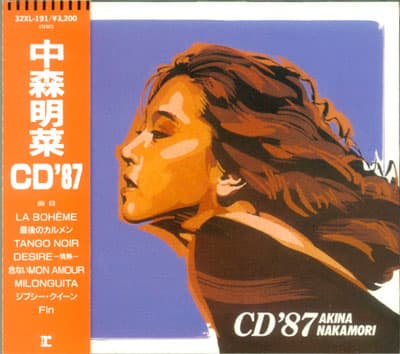 CD '87