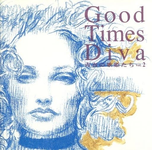 Seishun no Utahime-Tachi ~ GOOD TIMES DIVA Vol. 2 ~