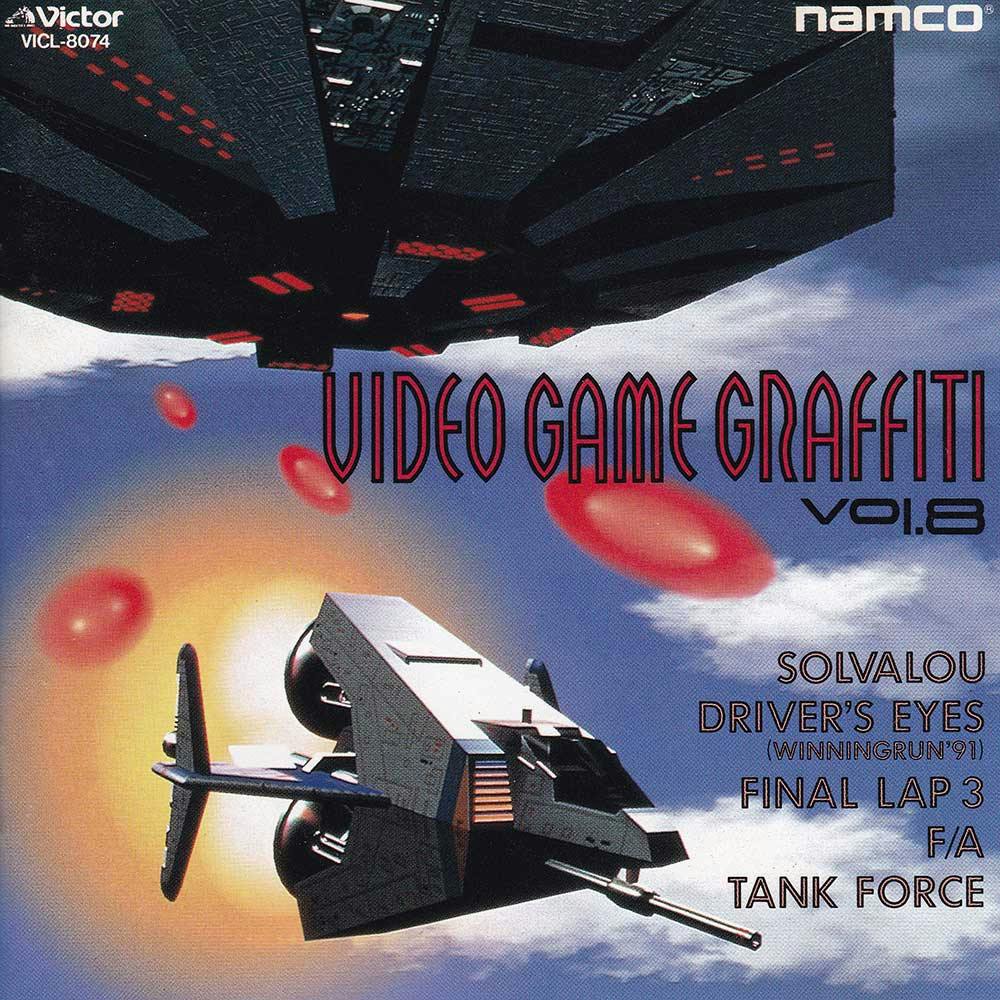 Namco Video Game Graffiti Vol.8