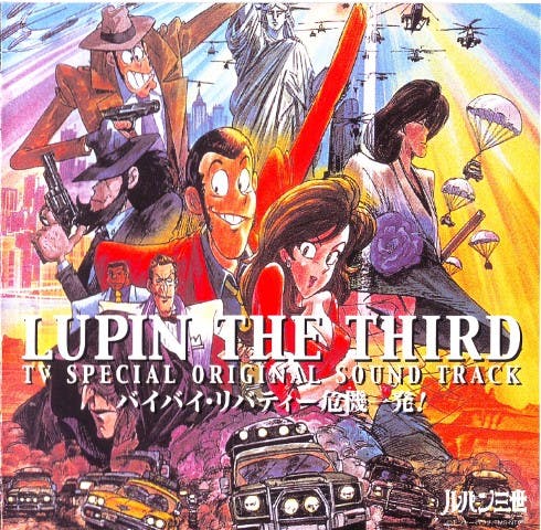 Lupin Sansei Bye Bye Liberty Kiki Ippatsu ! Original Soundtrack