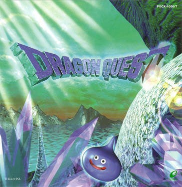 Dragon Quest Densetsu