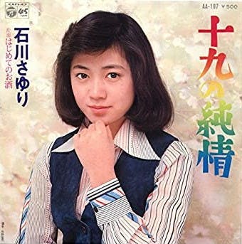 Juku no Junjo - Hajimete no Osake