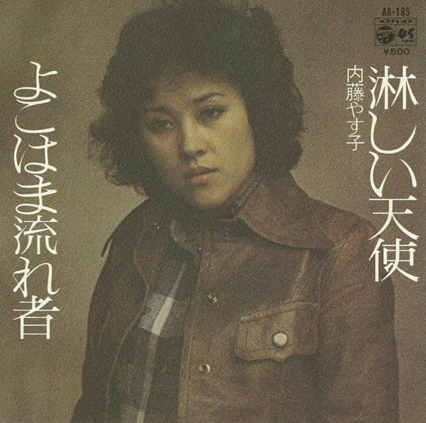 Samishii Tenshi - Yokohama Nagaremono