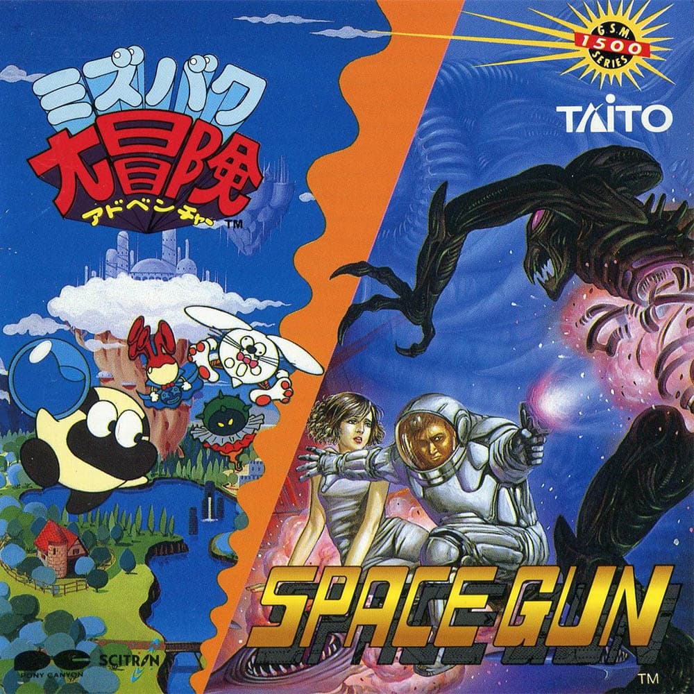 Space Gun - Mizubaku Daiboken