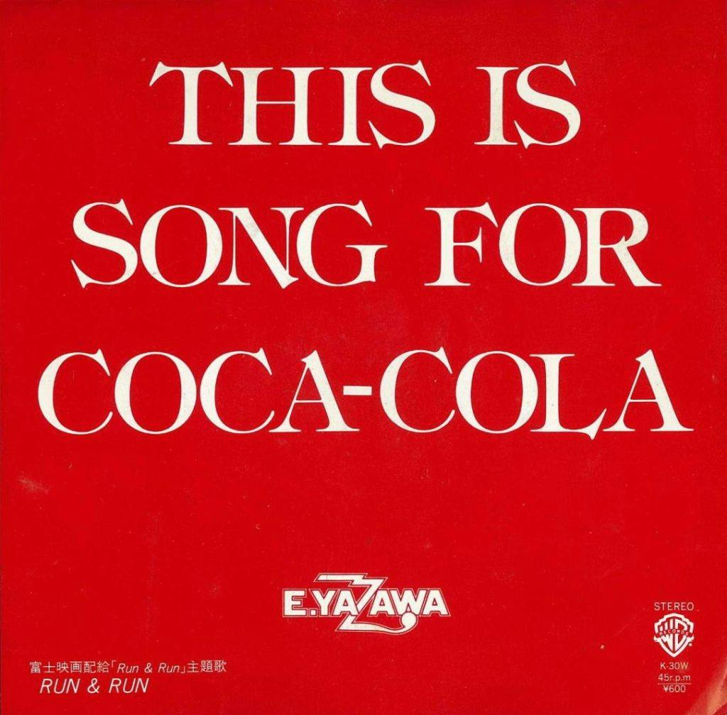 This is Song For Coca Cola - Run & Run
